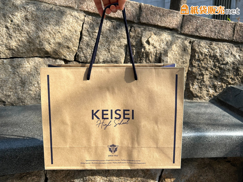 統一感のある学校様のオリジナル紙袋