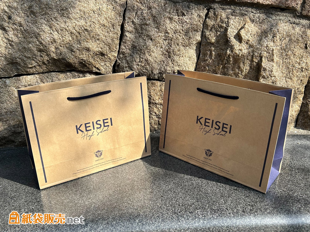 学校用オリジナル紙袋はブランド価値向上にも貢献