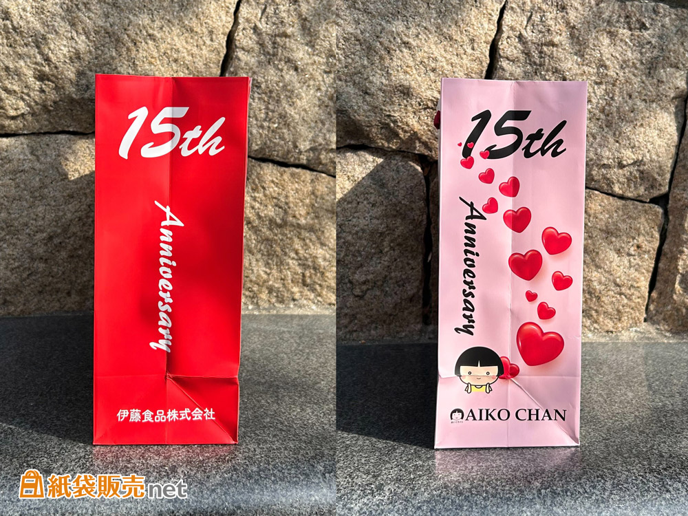左右で異なるデザインのオリジナル紙袋