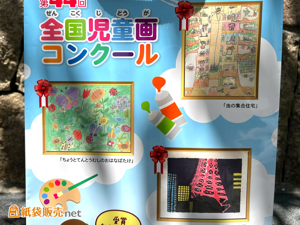 全面フルカラー印刷で色彩の豊かなオリジナル紙袋