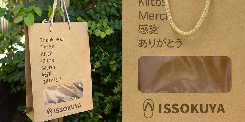 布ぞうりブランド「ISSOKUYA」様のオリジナル紙袋