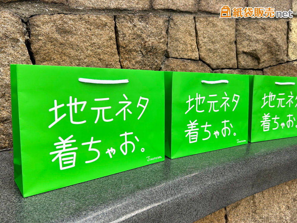 オリジナル紙袋は企業PRにも効果的
