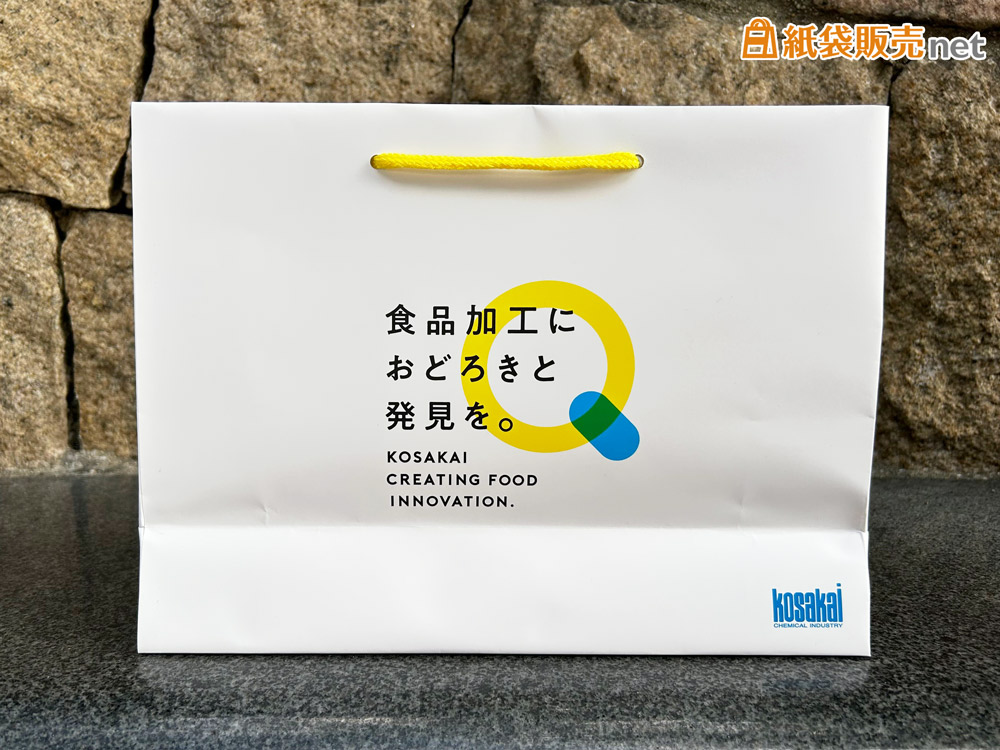 紙袋の裏面デザインはメッセージとロゴ